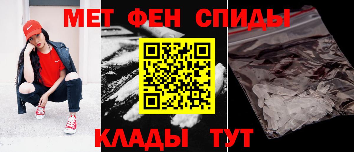 Amphetamine VHQ  OMG как войти  Amphetamine  Зеленодольск  Вход с VPN 