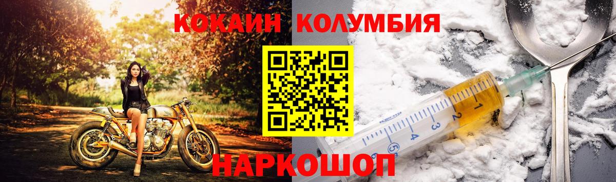Зеленодольск  Cocaine FishScale  COCAIN  Cocaine FishScale  как найти наркотики  Вход с VPN 