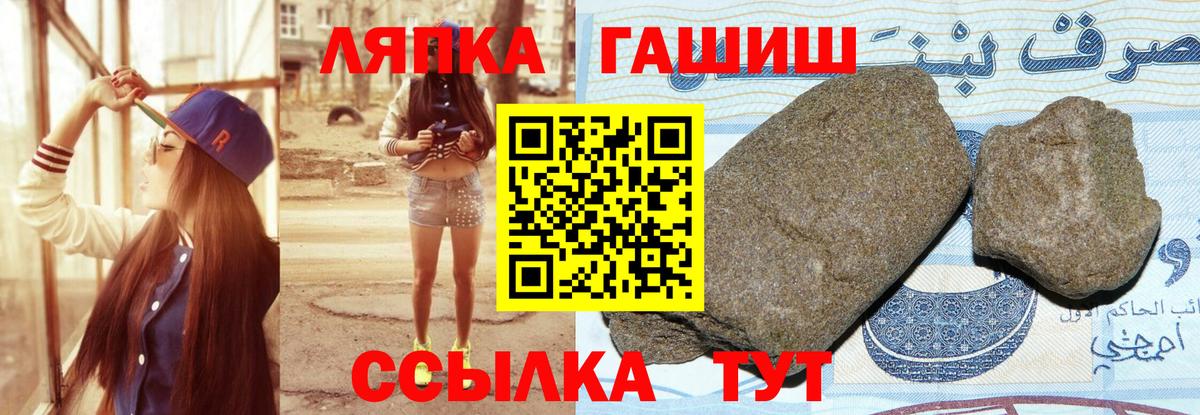Зеленодольск  ГАШИШ AMNESIA HAZE  Вход с VPN  ГАШ Ice-O-Lator 