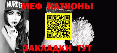 мет Кумертау