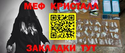 мет Кумертау