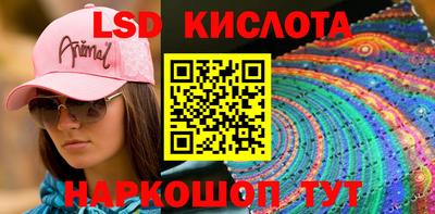 ALPHA-PVP Кунгур