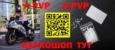 ALPHA-PVP Кунгур