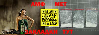 мет Кумертау