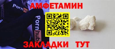 ALPHA-PVP Кунгур