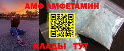 ALPHA-PVP Кунгур