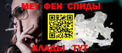 ALPHA-PVP Кунгур