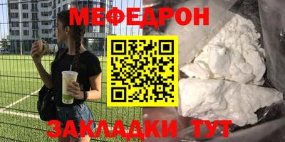 мет Кумертау