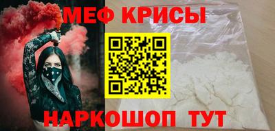 ALPHA-PVP Кунгур