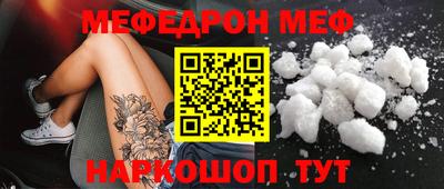ALPHA-PVP Кунгур