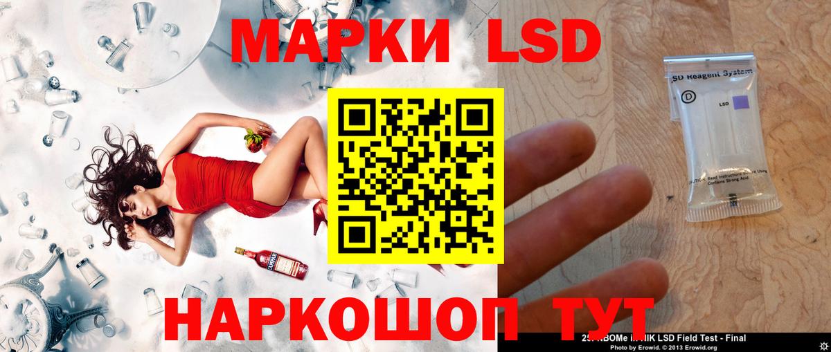 Лсд 25 экстази ecstasy  Вход с VPN  Зеленодольск 