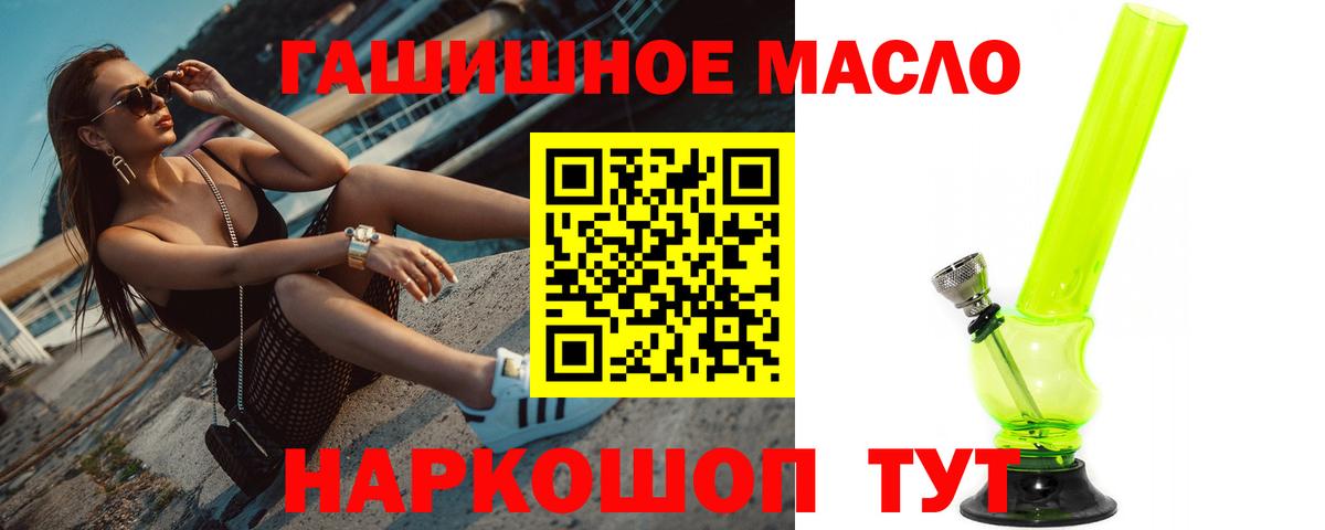 ТГК вейп Зеленодольск