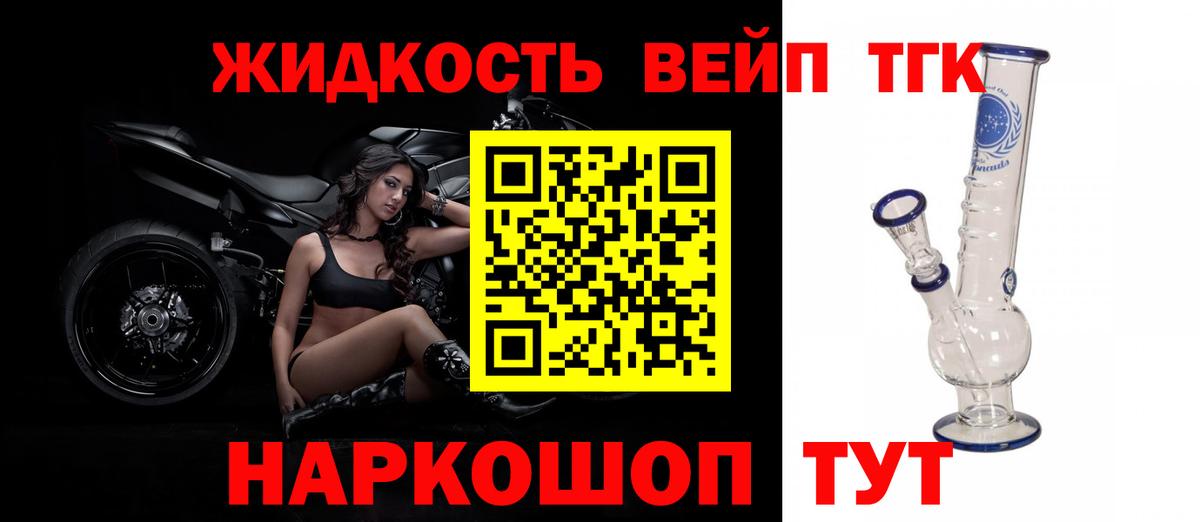 Как найти наркотики?  Меф МЯУ МЯУ  Зеленодольск  Меф   Вход с VPN  Конопля 