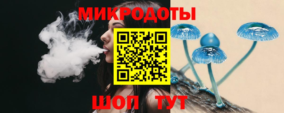 Псилоцибиновые грибы MAGIC MUSHROOMS Зеленодольск